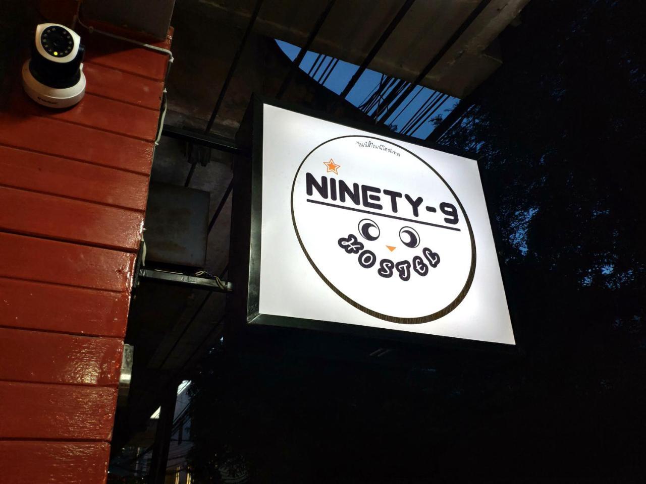 Ban Khlong Nang Li Ninety 9 Hostel (Adults Only) المظهر الخارجي الصورة